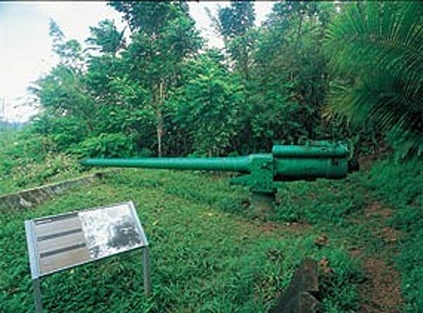 The Piti Guns unit in Guam's War in the Pacific National Historical Park is the site of three Vickers-type Model 3 140mm coastal defense guns. During the Japanese occupation of Guam (1941-44), the Chamorro population was forced to work to build up these defenses. Photo courtesy of the US National Park Service.