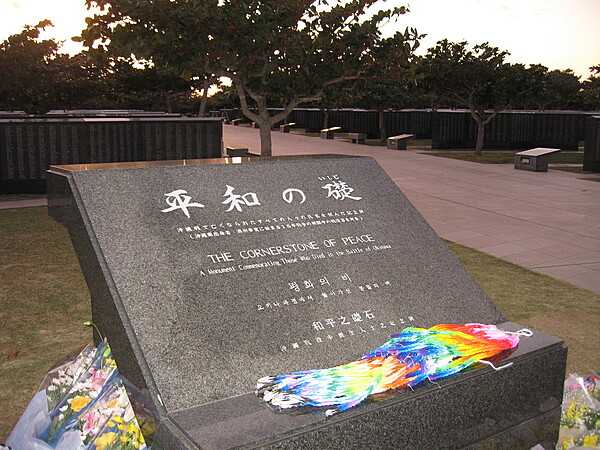 The Cornerstone of Peace is a monument park in Itoman, Japan, that commemorates the Battle of Okinawa and the role of Okinawa during World War II. The names of over 240,000 people who lost their lives in the fighting -- regardless of military/civilian status or nationality -- are inscribed on the memorial. The park was opened on 23 June 1995, marking the 50th anniversary of the end of the 82-day battle.